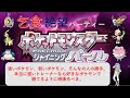【人気ダウンロード！】 強い ポケモン 弱い ポケモン そんな の 104419