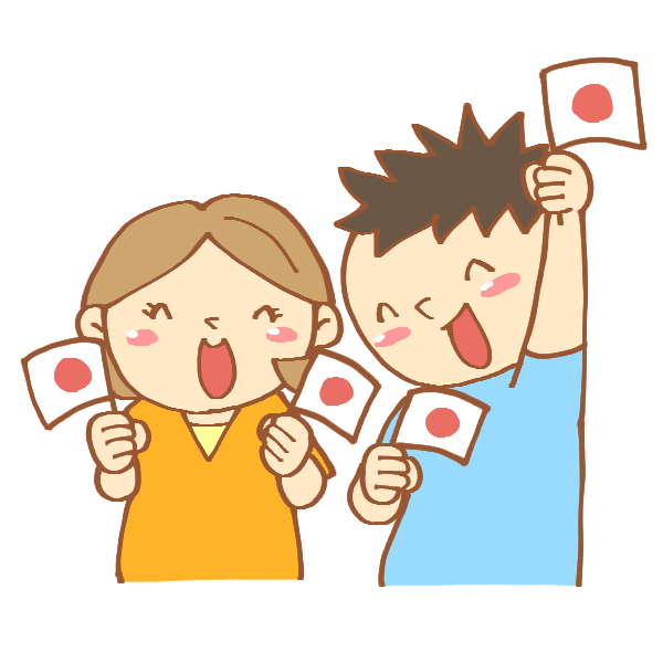 応援をする人々のイラスト かわいいフリー素材が無料のイラストレイン