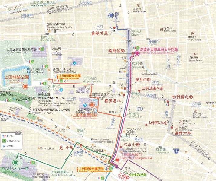 歩いて上田観光をしたよ おでかけポコ そこ実際どうだったか 体験口コミレポ