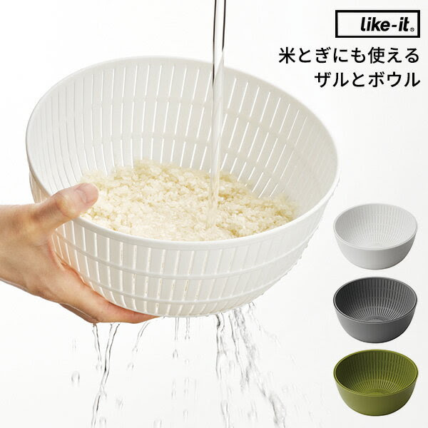 ニトリ ダイソー 無印 米とぎボウルのおすすめ人気ランキング10選 米とぎが楽になるアイテムを紹介 Monocow モノカウ