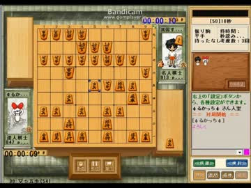 ハンゲーム将棋で 荒らしをやっつける Vol 2 ニコニコ動画