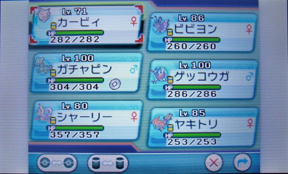 今日やったゲーム ポケットモンスター アルファサファイア をクリアした プレイ日記２ １５ 突撃ヘタレのゲームプレイ日記