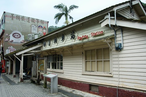 Jing Tong Railway Station