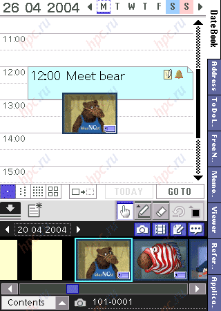 ソニークリエTH55に - 主催者の復活