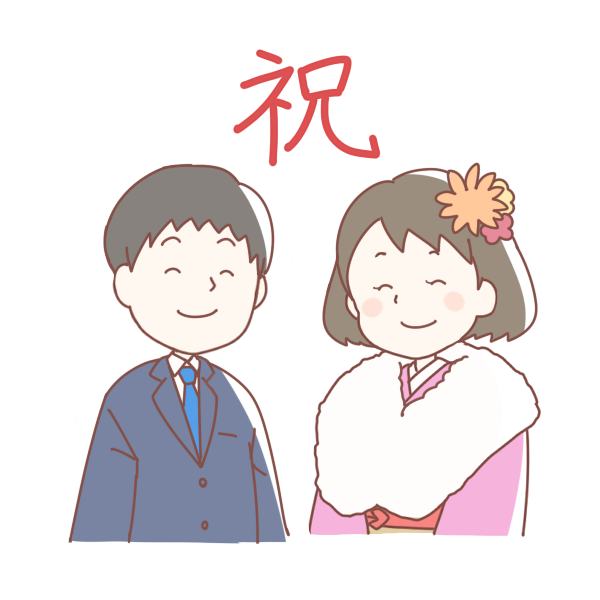スーツの成人男性と着物の成人女性のイラスト かわいいフリー素材が無料のイラストレイン