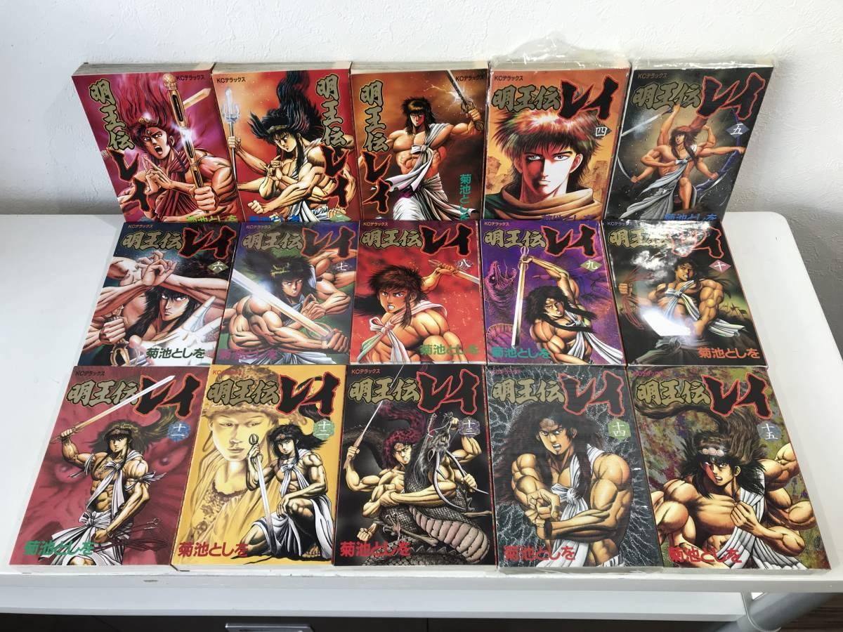 ヤフオクの気になる高額落札品 初版本