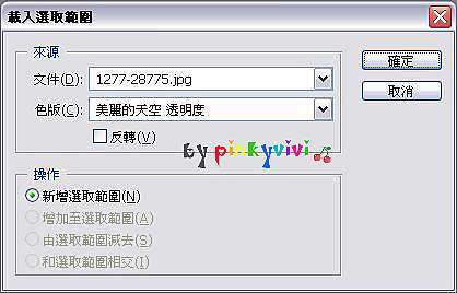 設計∥PS-半透明文字@ 薇朵兒✦朵貓貓藏私角:: 痞客邦::