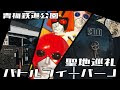 【人気ダウンロード！】 あした の ジョー 舞台 145168
