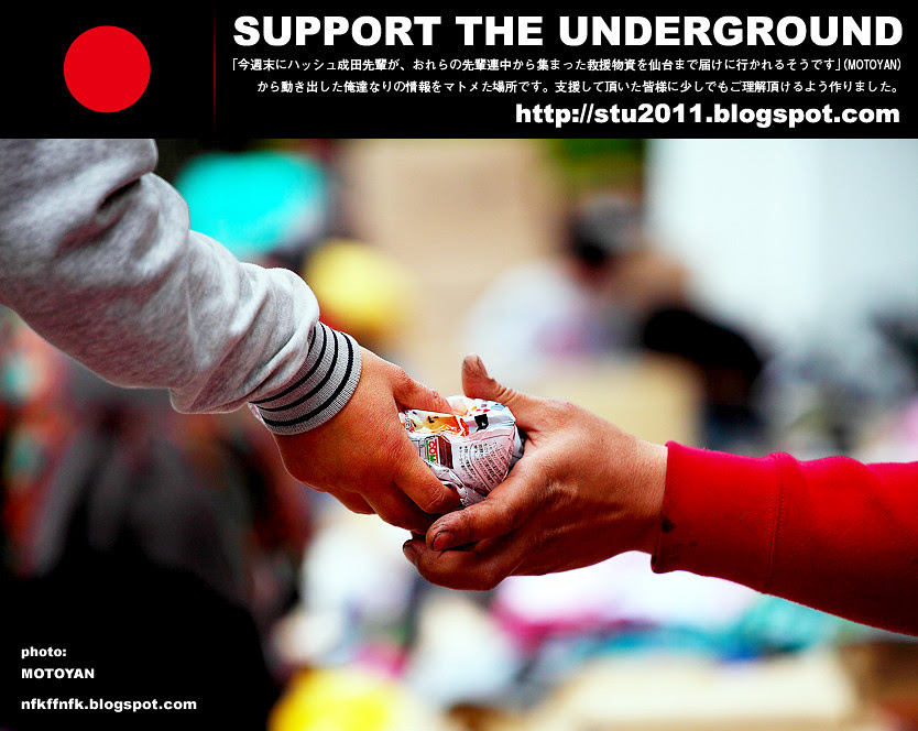 SUPPORT THE UNDERGROUND