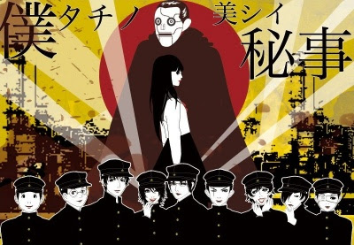 12年末10月アニメ のブログ記事一覧 Cosonsenへようこそ