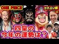 画像 ワンピース ダイフク モデル 996800