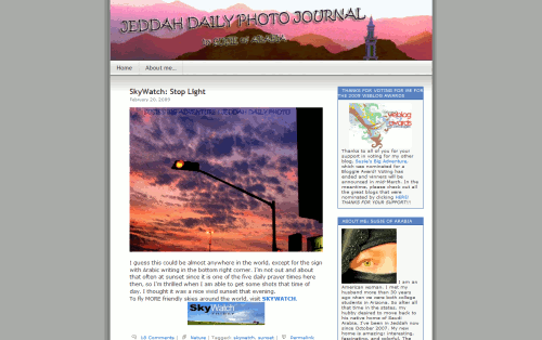 Jeddah Daily Photo Journal