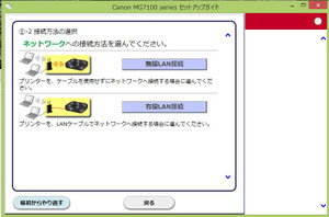 20131226
