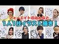 ++ 50 ++ こたつ フォーエイト イラスト 350900-こたつ フォーエイト イラスト