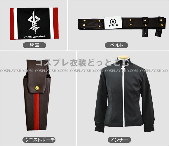 ギルティクラウン ギルクラ 嘘界 ヴァルツ 誠 コスプレ衣装どっとこむ コスプレ衣装のオーダーメイド製作専門店