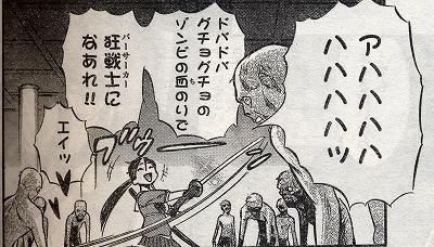 絶対simple主義 ついに完結 お姉チャンバラ 紅 最終話感想