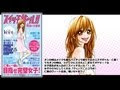 ++ 50 ++ あいだ 夏波] スイッチガール!! 127763