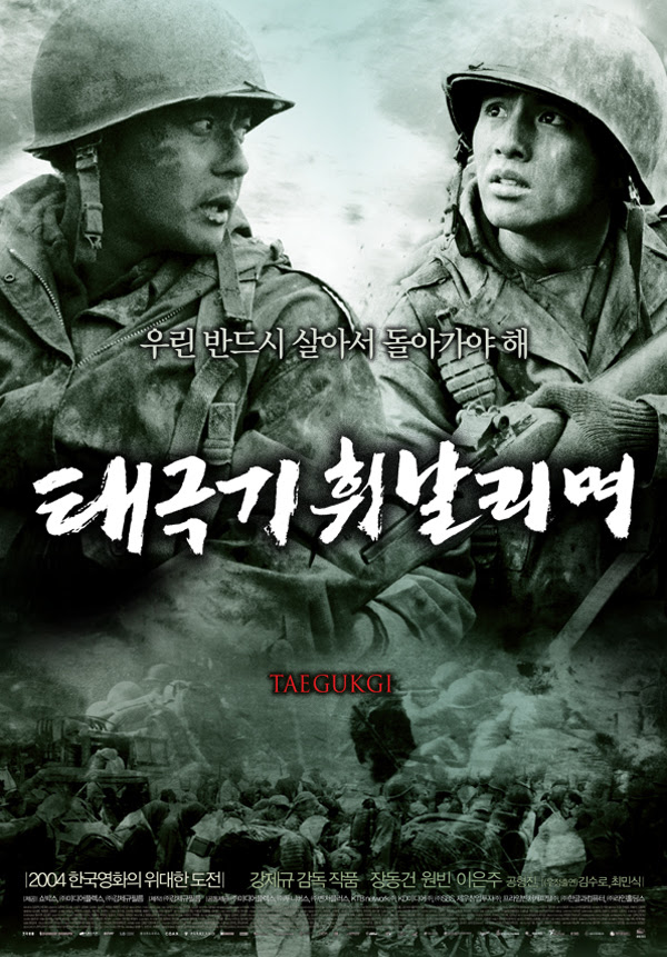 사진은 권력이다 :: 전쟁속의 군인들의 삶에 초점을 맞춘 영화 ...