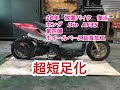 [最も共有された！ √] cbr600rr ホイールベース 261578-Cbr600rr ホイールベース