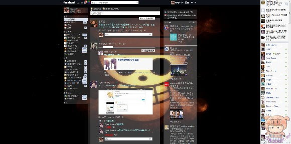 教學 更換facebook 臉書的背景主題 Oo 小米行動ccc 痞客邦