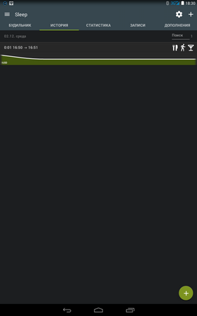 281x450 14 KB. Big one: 800x1280 36 KB 