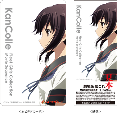 最新劇場版情報アニメ 艦隊これくしょん 艦これ 公式サイト