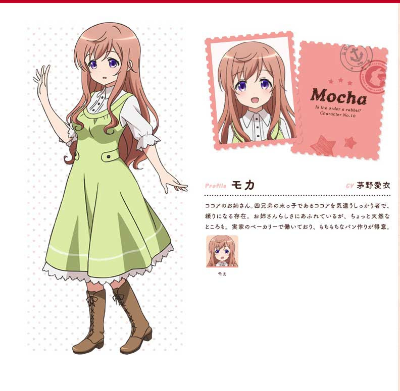 ご注文は うさぎですか