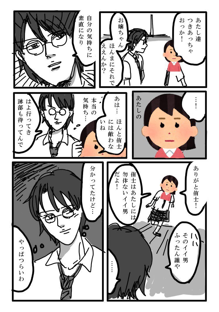 いろいろ注意 跡部 夢主 忍足あるある いらすとやさんに素材お借りしました ありがとうございました 話題の画像がわかるサイト
