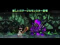 [最も人気のある！] 放置 ゲーム iphone 219758-Iphone アプリ ゲーム 放置