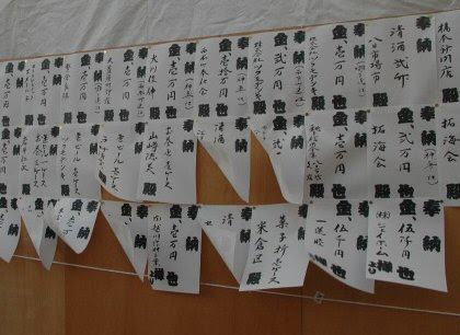 お知らせ 平成29年 匝瑳市 八重垣神社 祇園祭hp 二代目管理人 祭礼奉納金の会計処理プログラム について このプログラムは 初代管理人の 奥田 泰久 氏 が製作していたのですが志半ば平成22年5月に病気により 奥田氏が亡くなってしまい完成