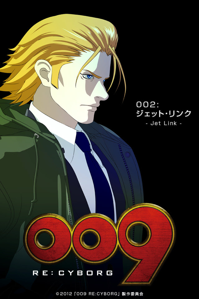 サイボーグ００９ お値段異常です