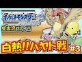 ソウル シルバー ロコン 344988