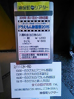 天までとどけ 口にするだけでいいことあるよ ゆさな日々