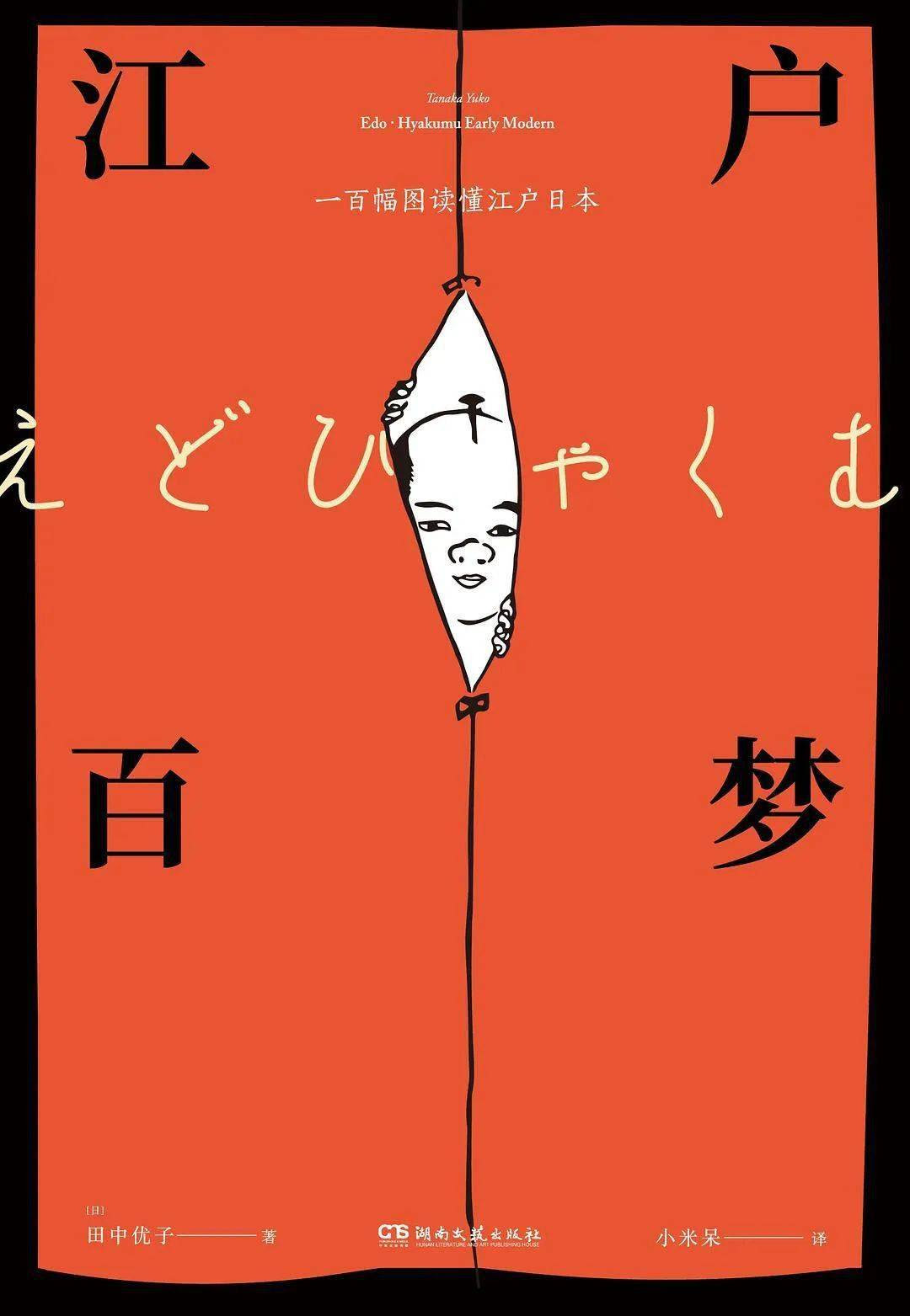 夏目漱石三花猫 万图壁纸网