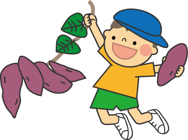 芋ほりのイラスト 無料イラスト