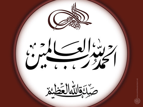 wallpaper islamic. Islamic wallpaper. Islamic art