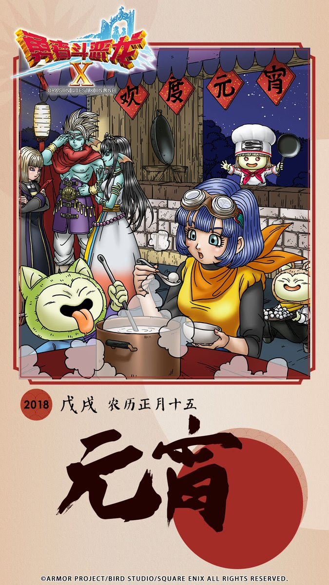 最も選択された Dq10 壁紙 Hd壁紙画像