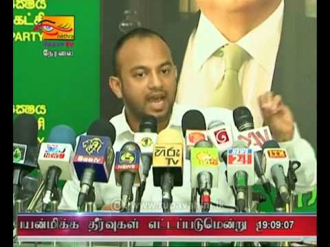 Rupavahini Tamil News - 21-02-2017