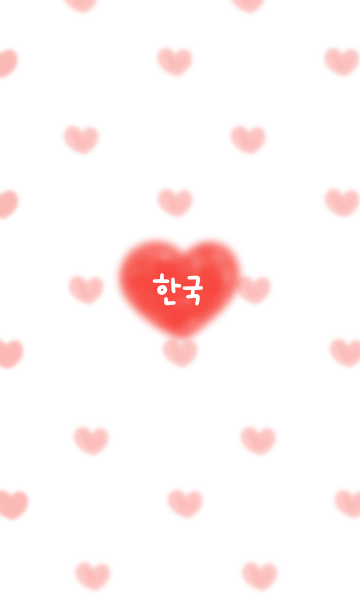 韓国語きせかえ Line着せかえ 360円