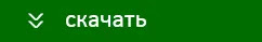 Скачать G Data BootCD