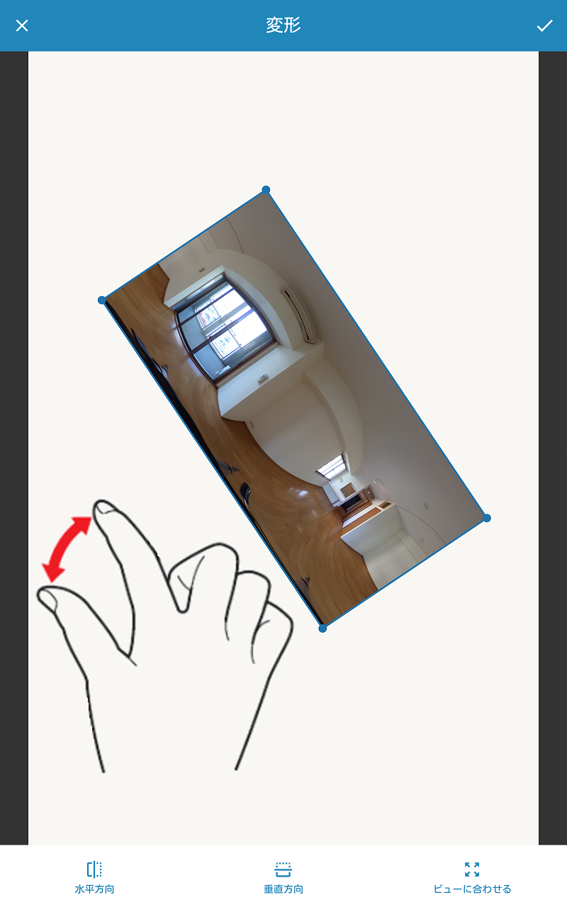 Adobe Photoshop Sketchを使ってトレースの準備をします メモ Front