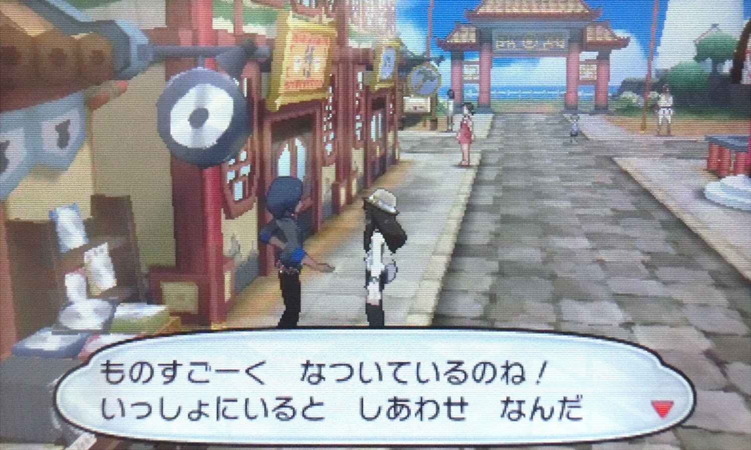 ポケモンsm 5分でなつき度を最大にする方法 よつばの隠れ家