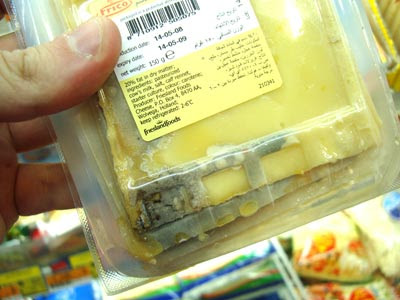 Bad cheese bad - 2:48AM - Everything Kuwait