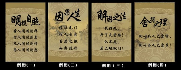 说文字重要的名言警句