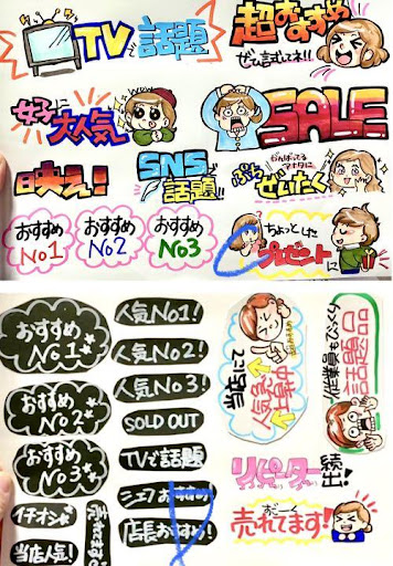 イメージ