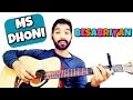 Besabriyaan Guitar Chords Lesson | Acoustic Pahadi