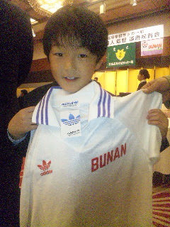 武南高校サッカー部 大山照人監督 還暦祝賀会 In 浦和 Samurai とみおかしんご の武者修行