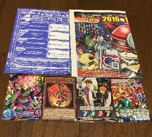 ｖジャンプ ２０１６年１１月号 今日のゲーム