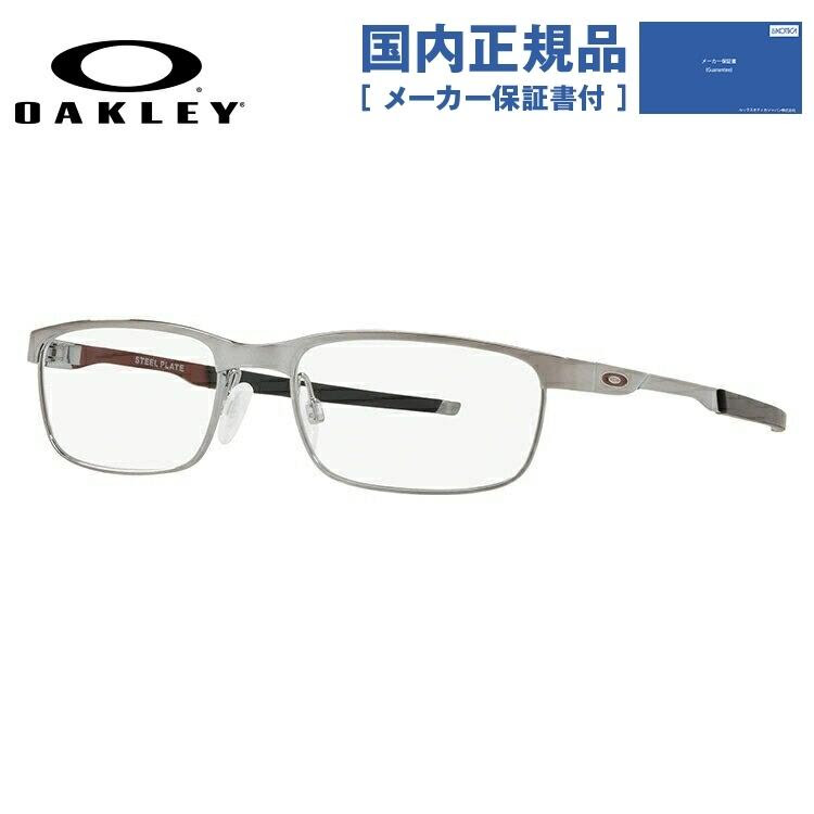 フレーム 眼鏡 度入り 18年新作 スチールプレート オークリー フレーム 伊達 度付き Steel Oakley 度入り Plate Okly01 眼鏡達人 メガネ 度付き Ox3222 0754 54