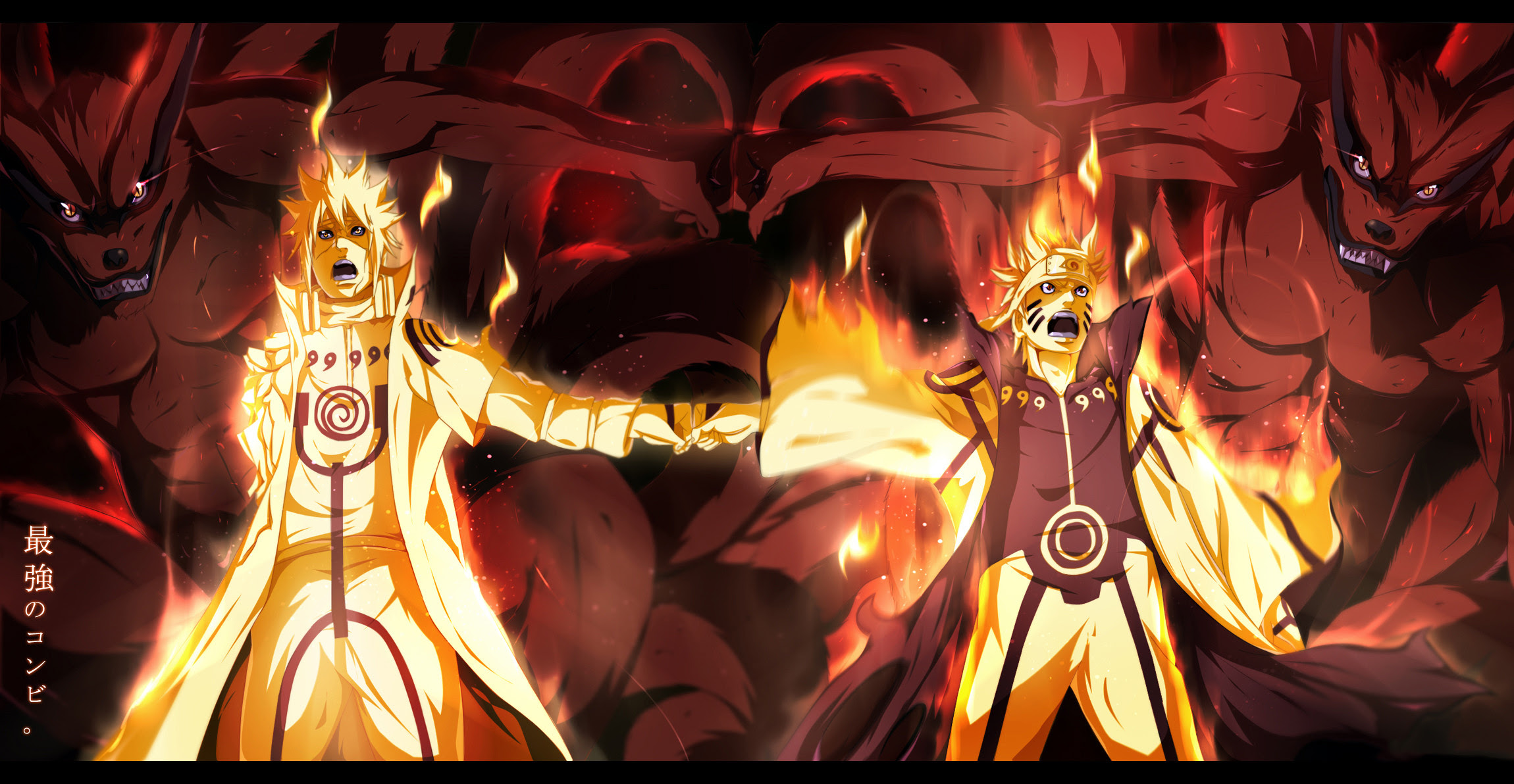 Naruto and Kurama Wallpapers (73+ images)